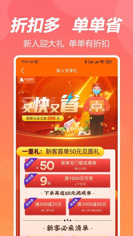 荃豆中药_图片1