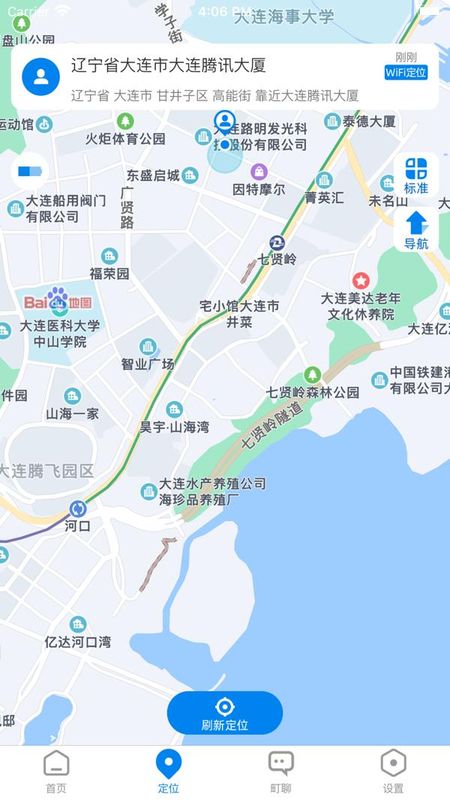 町町智能_图片2