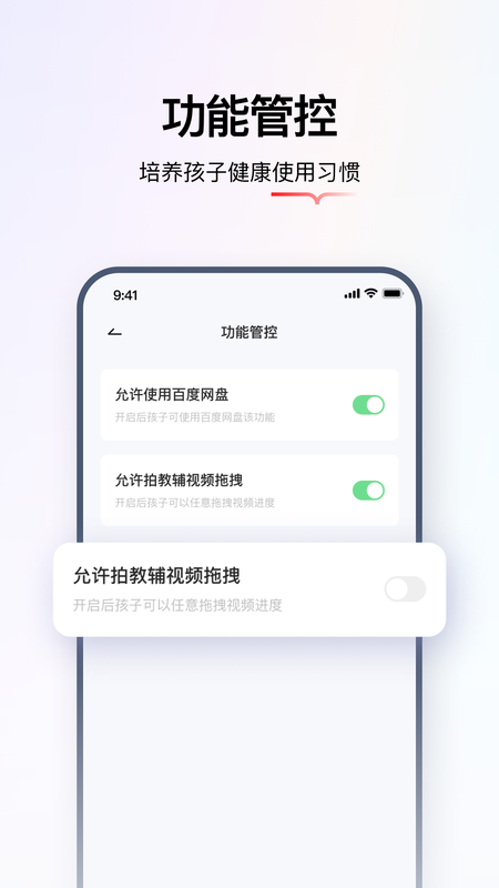 学而思亲子_图片2