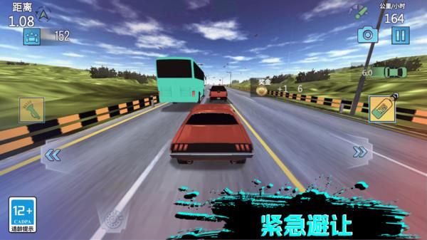 高速飙车_图片2