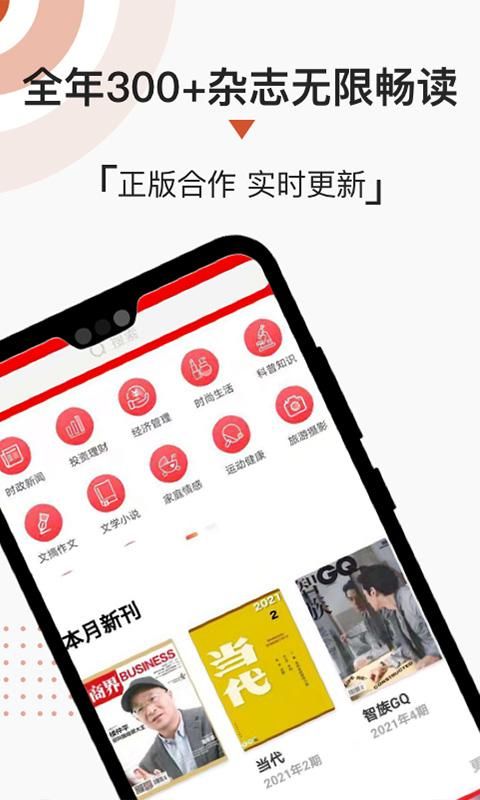 名刊会_图片2