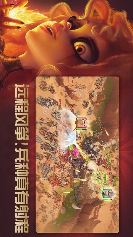 万龙觉醒_图片2