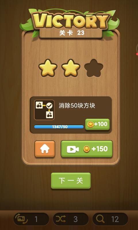水果连连看单机游戏_图片3