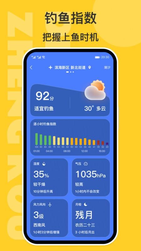 正口_图片3