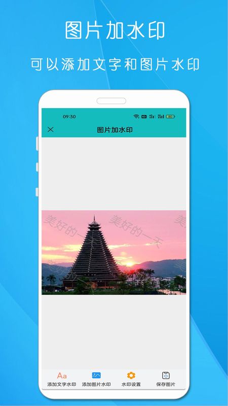 万能手机扫描王_图片2