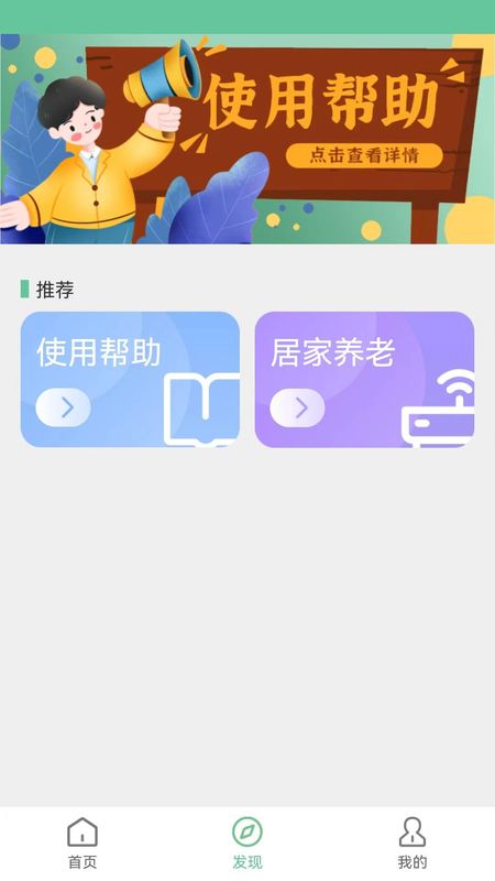 绿蜘蛛_图片1