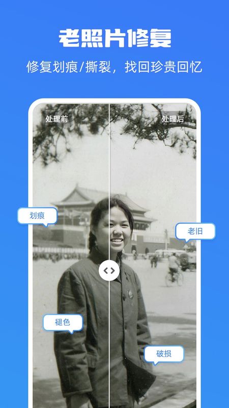 嗨格式图片无损放大器_图片4
