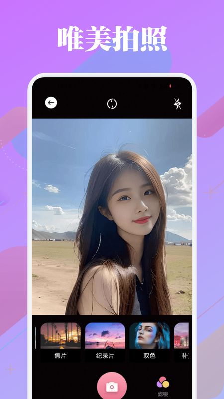 天宫_图片1