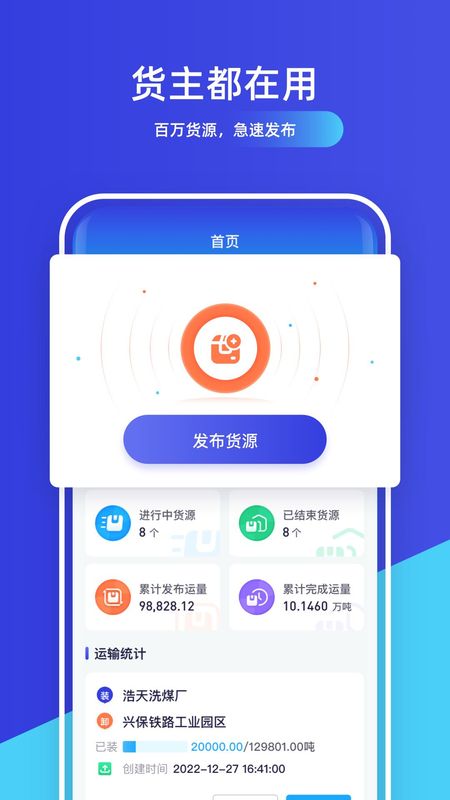 世德企业_图片1
