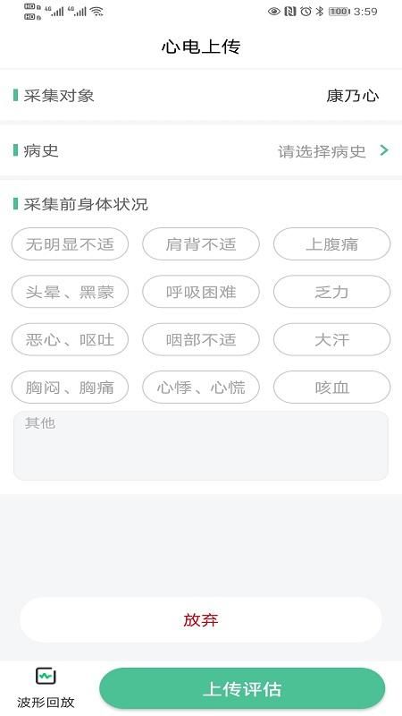 康乃心_图片4