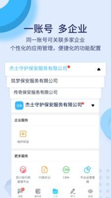 百保盾_图片2