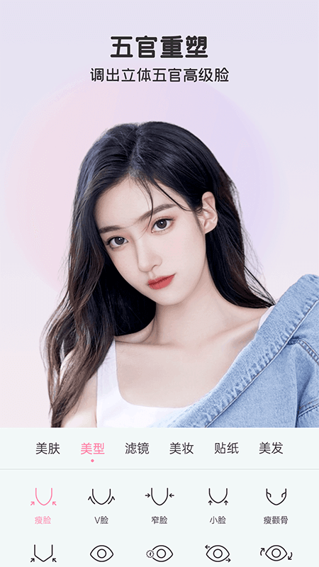 完美美颜_图片3