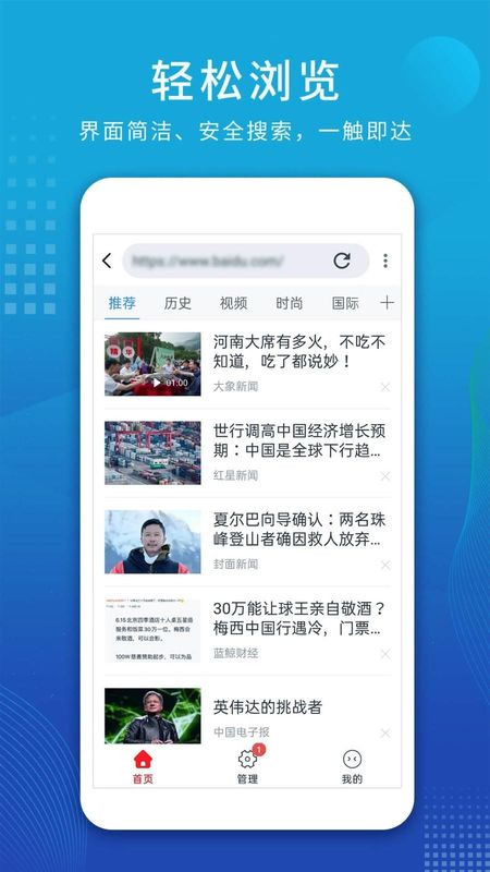 视频解析大师_图片2