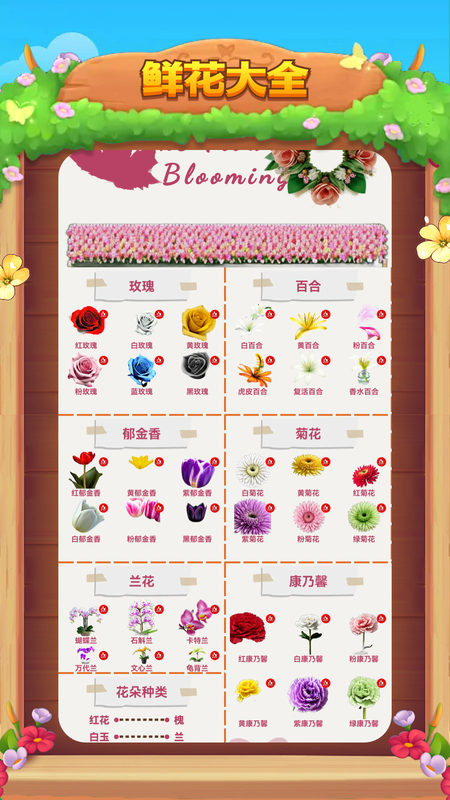 我想开了_图片1