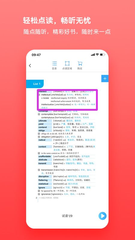 书加加_图片4