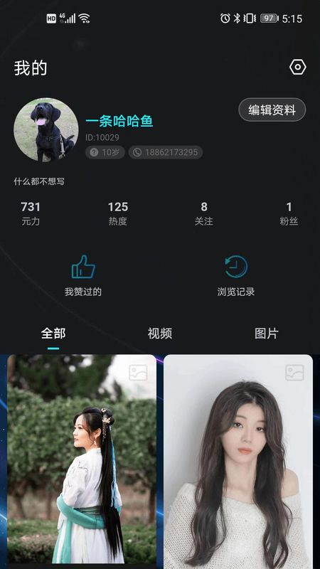 九界_图片4