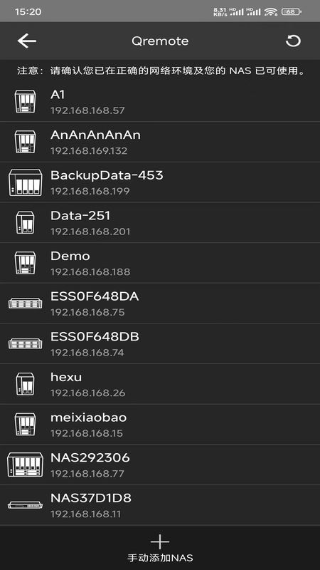 Qremote_图片2