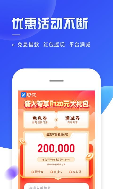 够花_图片3