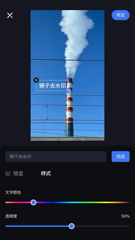 Hi剪_图片3
