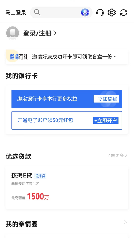 厦门国际银行_图片5