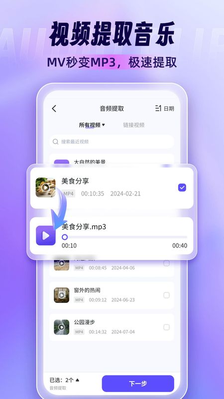 音乐剪辑师_图片3