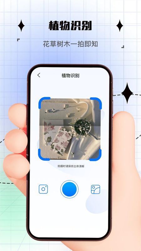 拍照计数_图片3
