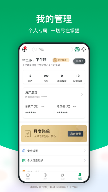 成都农商银行_图片4