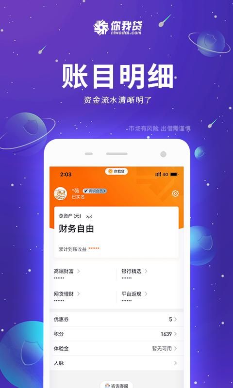 你我嘉选_图片4