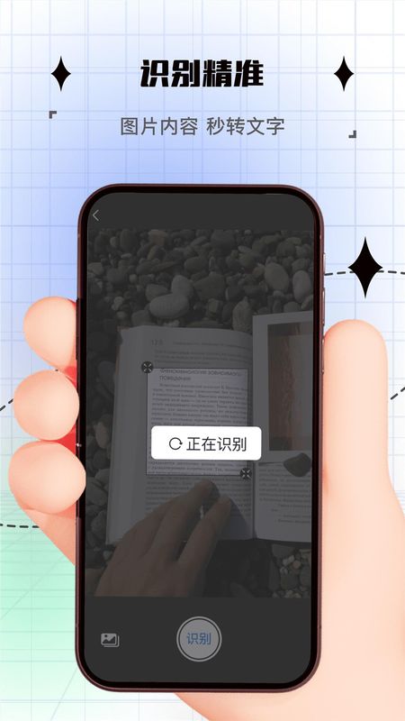 拍照计数_图片2