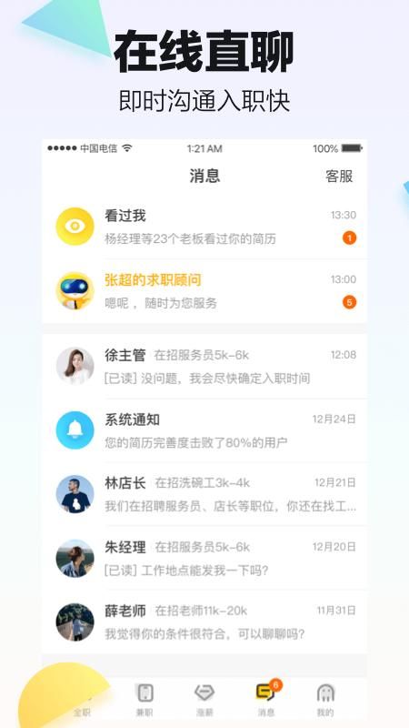 斗米_图片4