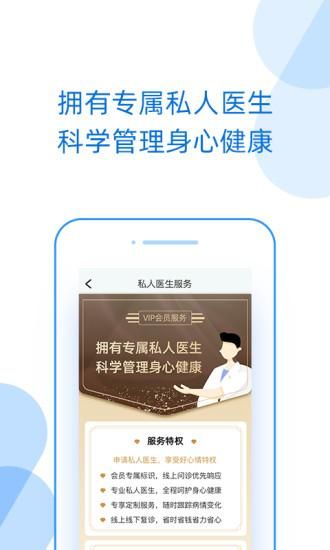 好心情_图片3