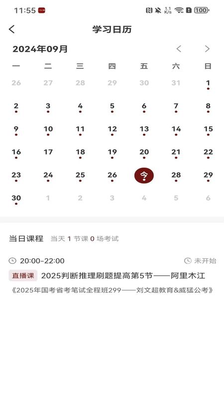 一九八零_图片3