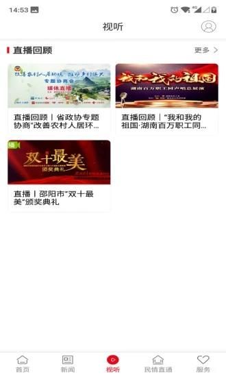 精美北塔_图片4