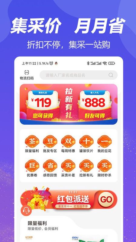 荃豆中药_图片3