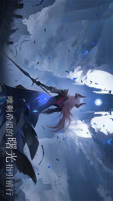永暮幻想_图片4