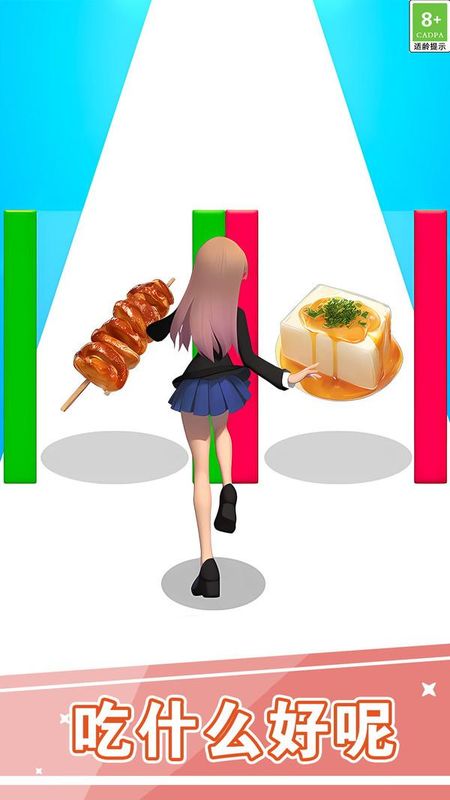 游乐园大冒险_图片2