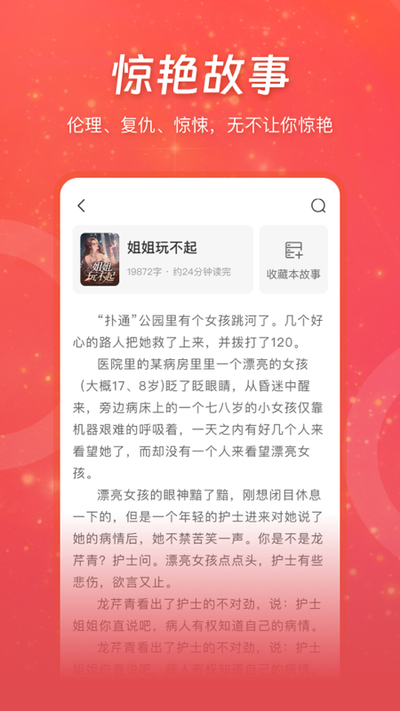连尚读书_图片3