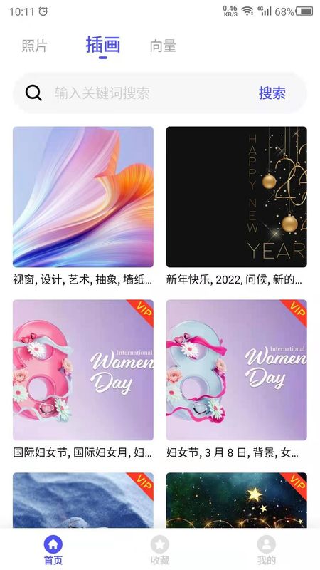 图片素材_图片1