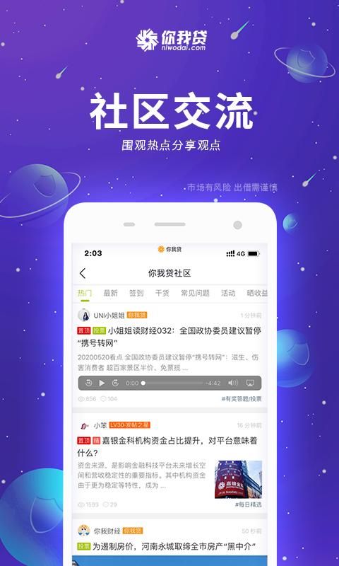 你我嘉选_图片2