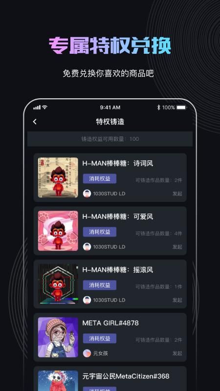稀物_图片3