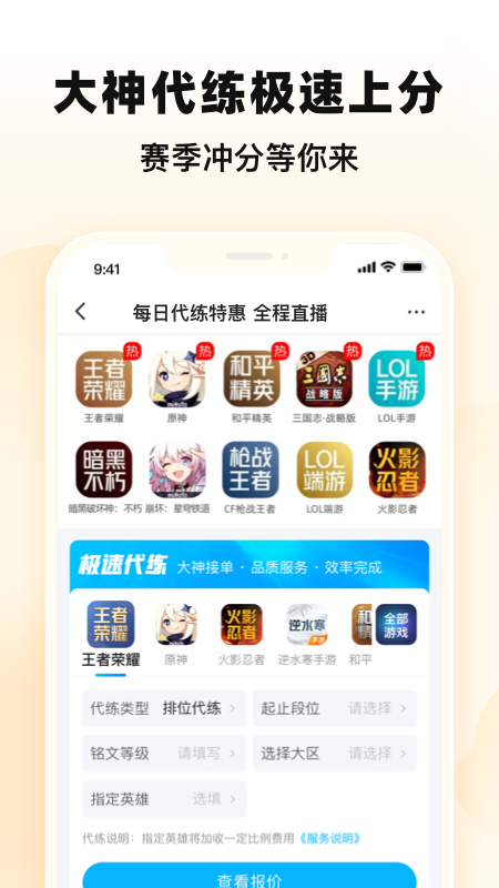 交易猫_图片5