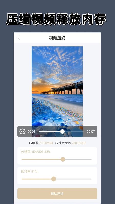 去水印大师_图片3