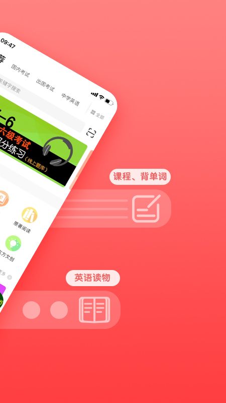 书加加_图片2