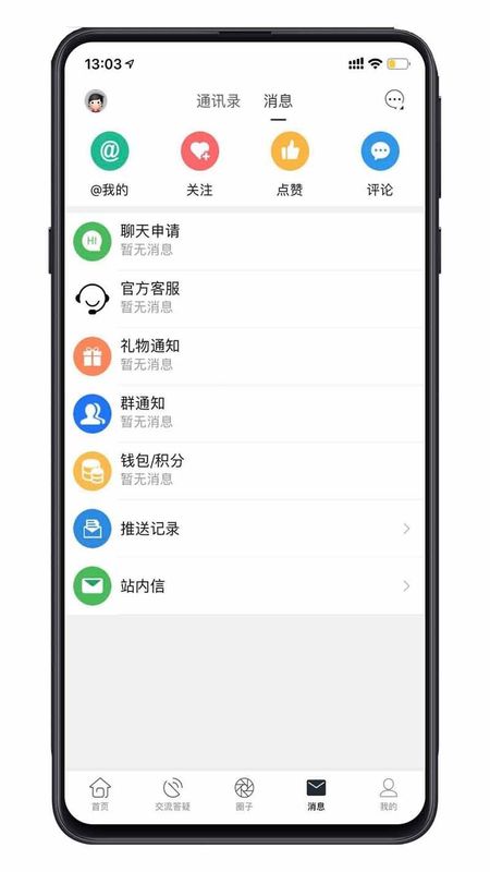 小财考研人_图片4