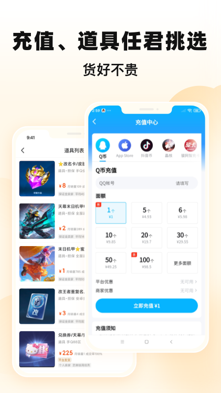 交易猫_图片3