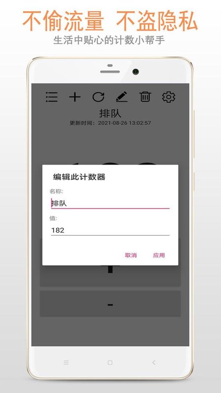 计数_图片3
