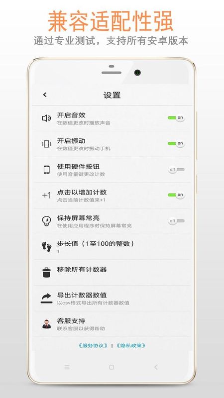计数_图片4