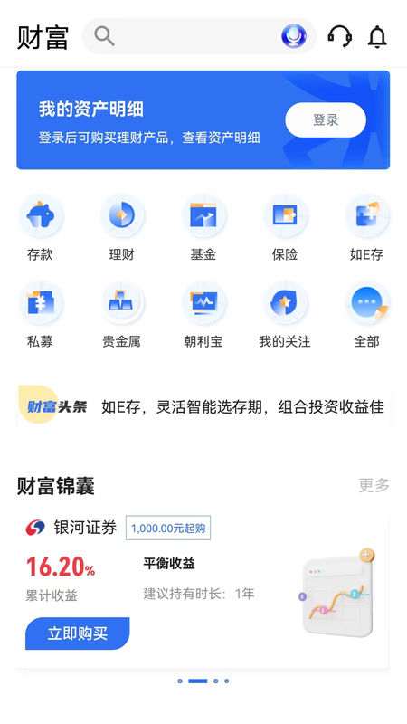 厦门国际银行_图片2