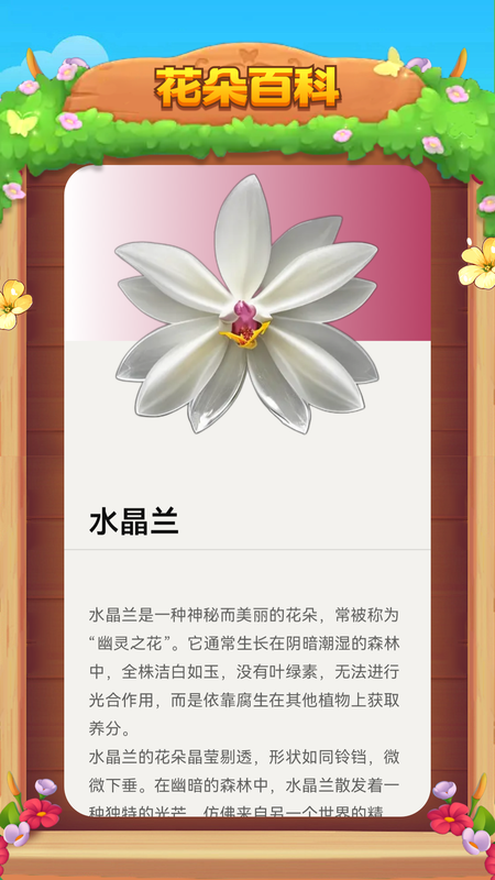 我想开了_图片2