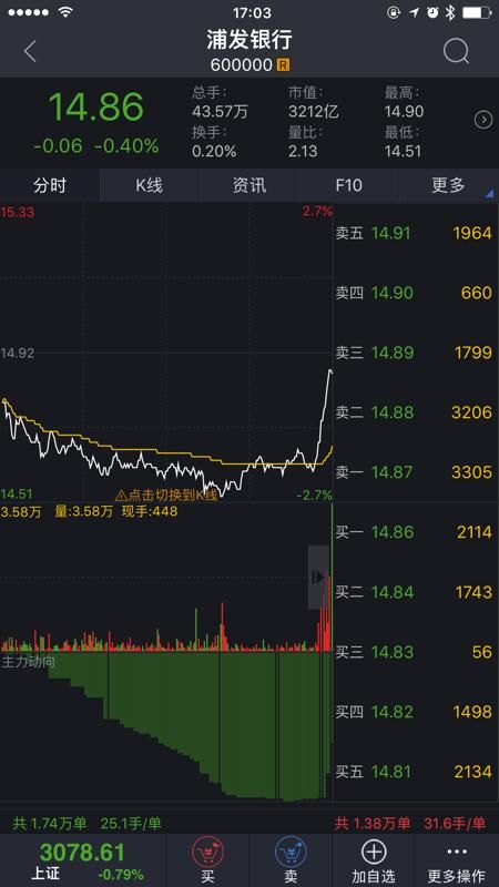 财达财日昇_图片4
